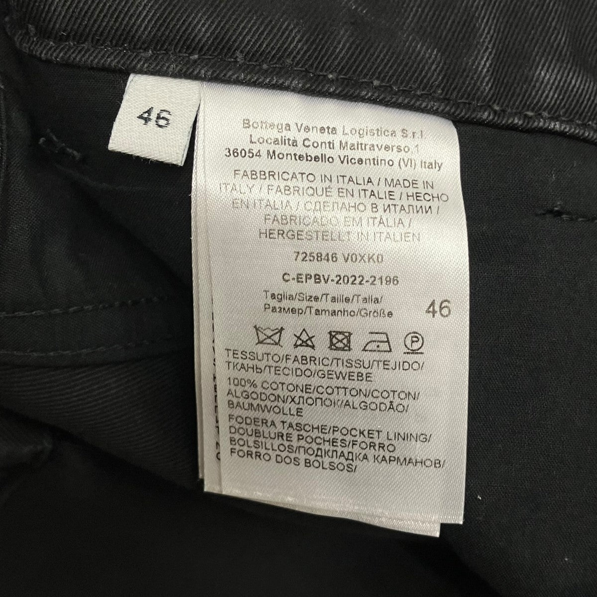 BOTTEGA VENETA 23SSストラップ付きハーフデニムパンツ725846 V0XK0 古着・中古-5枚目のアイテム画像