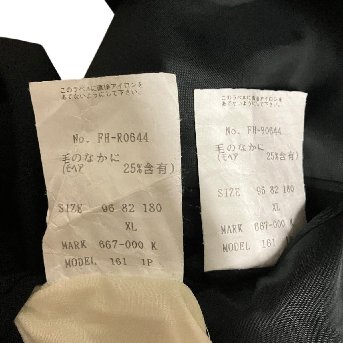 Paul Smith セットアップダブルスーツFH-R0644 古着・中古-8枚目のアイテム画像