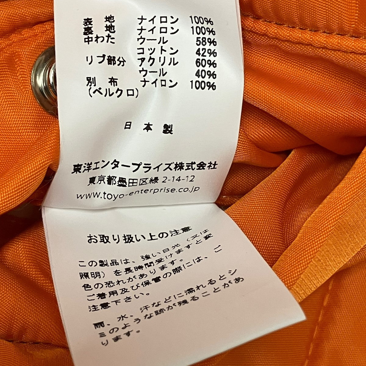 20AWダウンベストUS1814