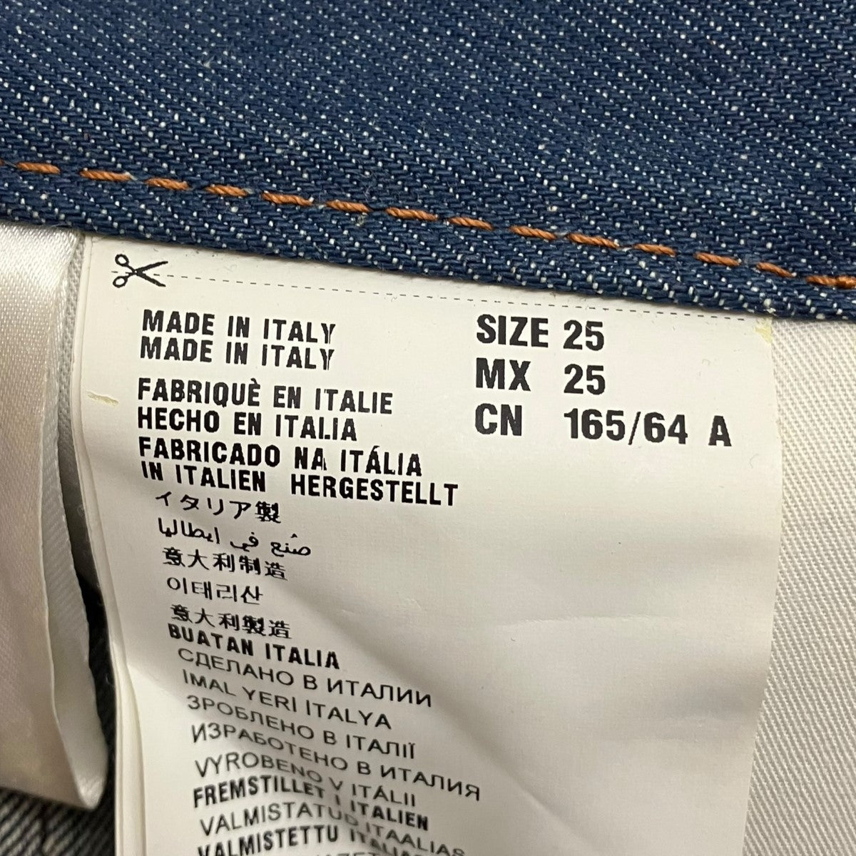 PRADA 2015レザー切り替えデニムパンツGFP266 古着・中古-6枚目のアイテム画像