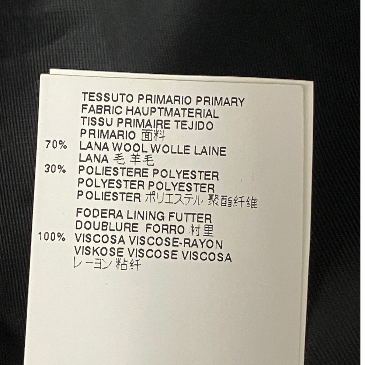 MM6 Maison Margiela 16AWダブルチェスターコートS52AA0027 古着・中古-8枚目のアイテム画像