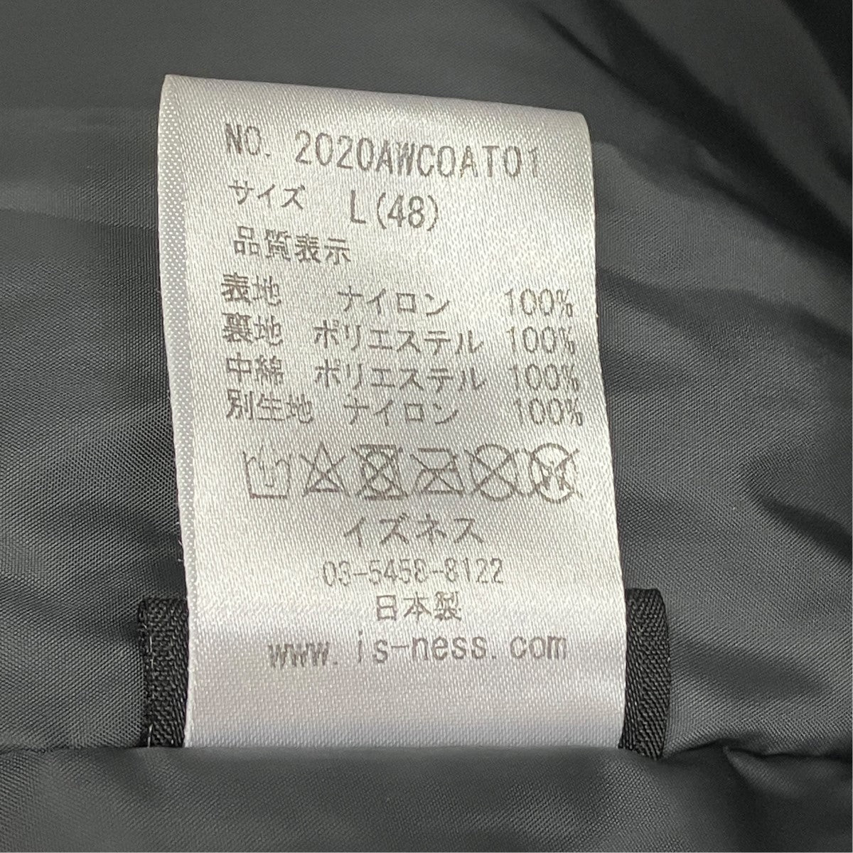 is-ness ダウンジャケット2020AWCOAT01 古着・中古-7枚目のアイテム画像