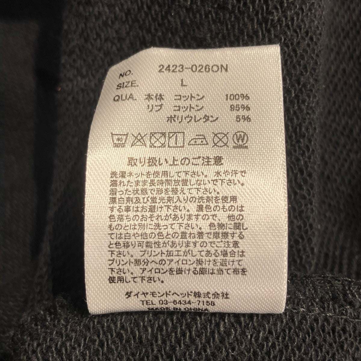 15オンスヘビーウェイトジップパーカー2423-026ON