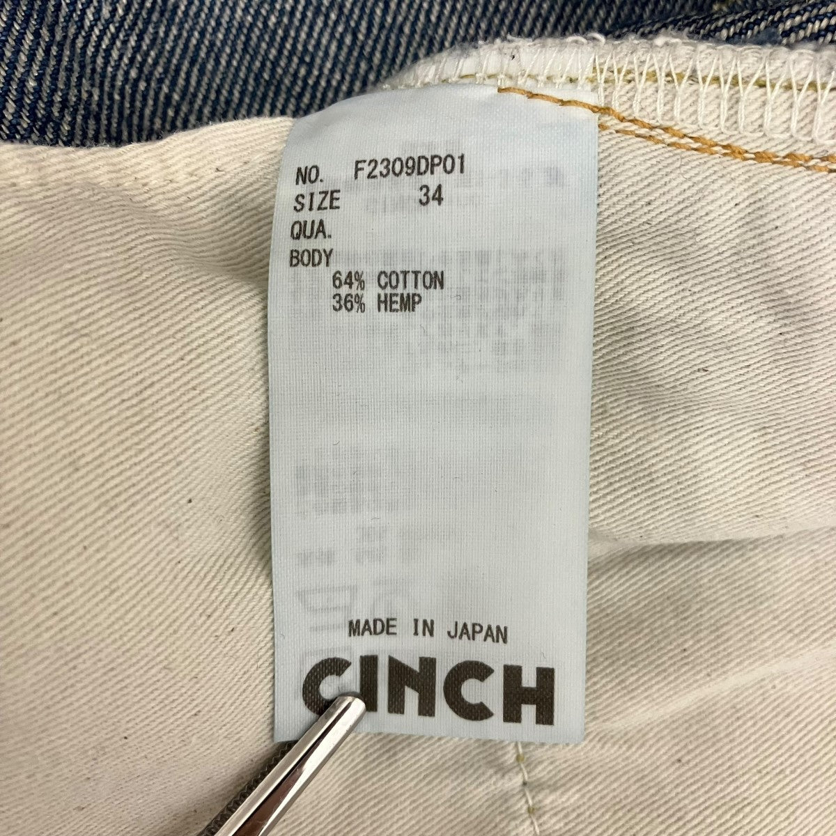 HEMP DENIMデニムパンツF2309DP01