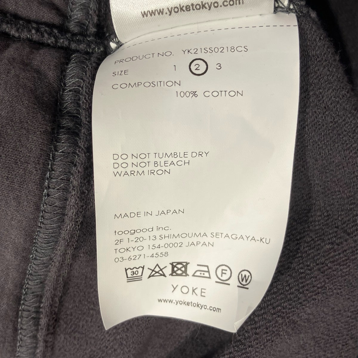 YOKE 21SSリサイズワイドパーカーYK21SS0218CS RESIZED WIDE HOODIE 古着・中古-6枚目のアイテム画像