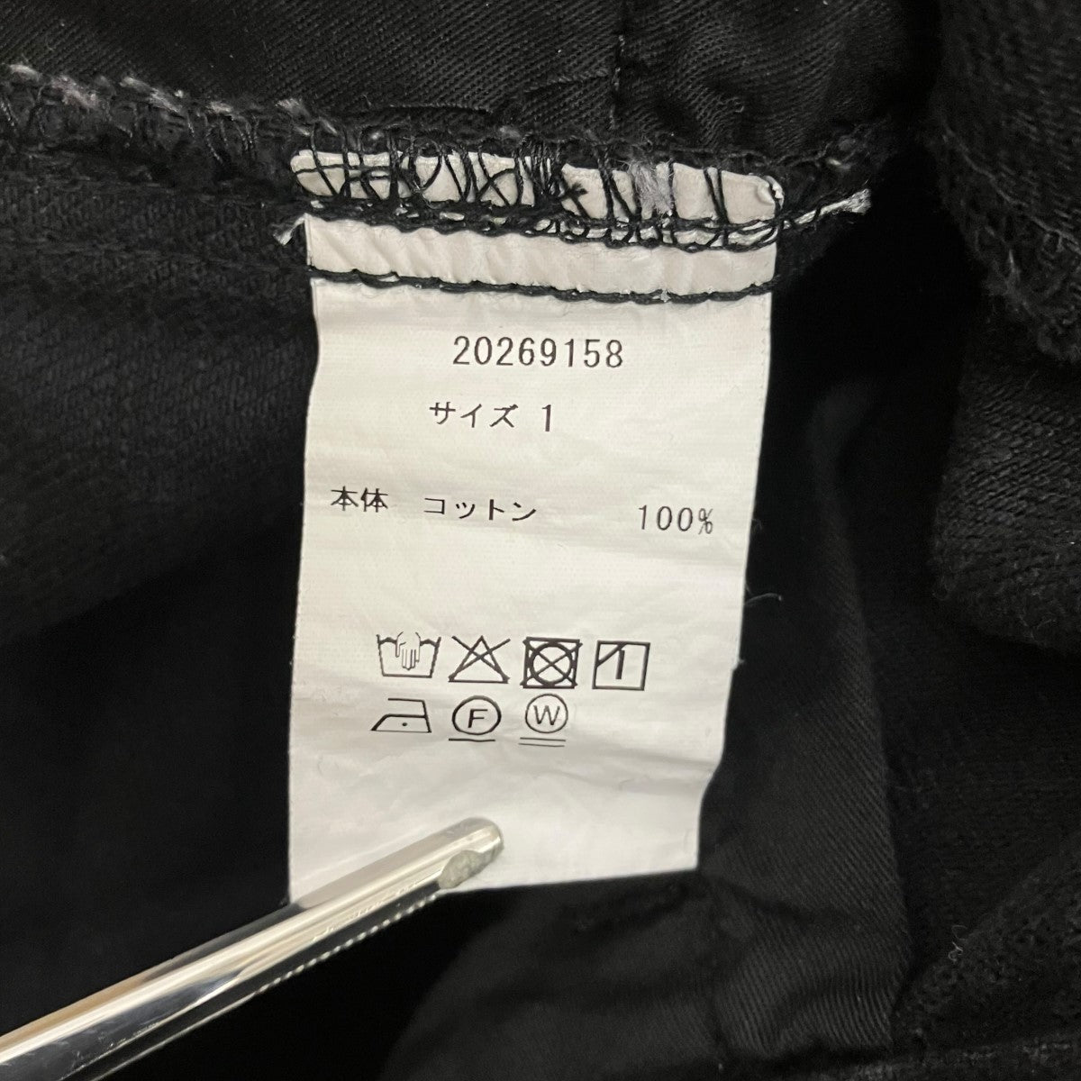 MEDIUM BAGGY BLACK DENIM PANTSバギーブラックデニムパンツ20269158