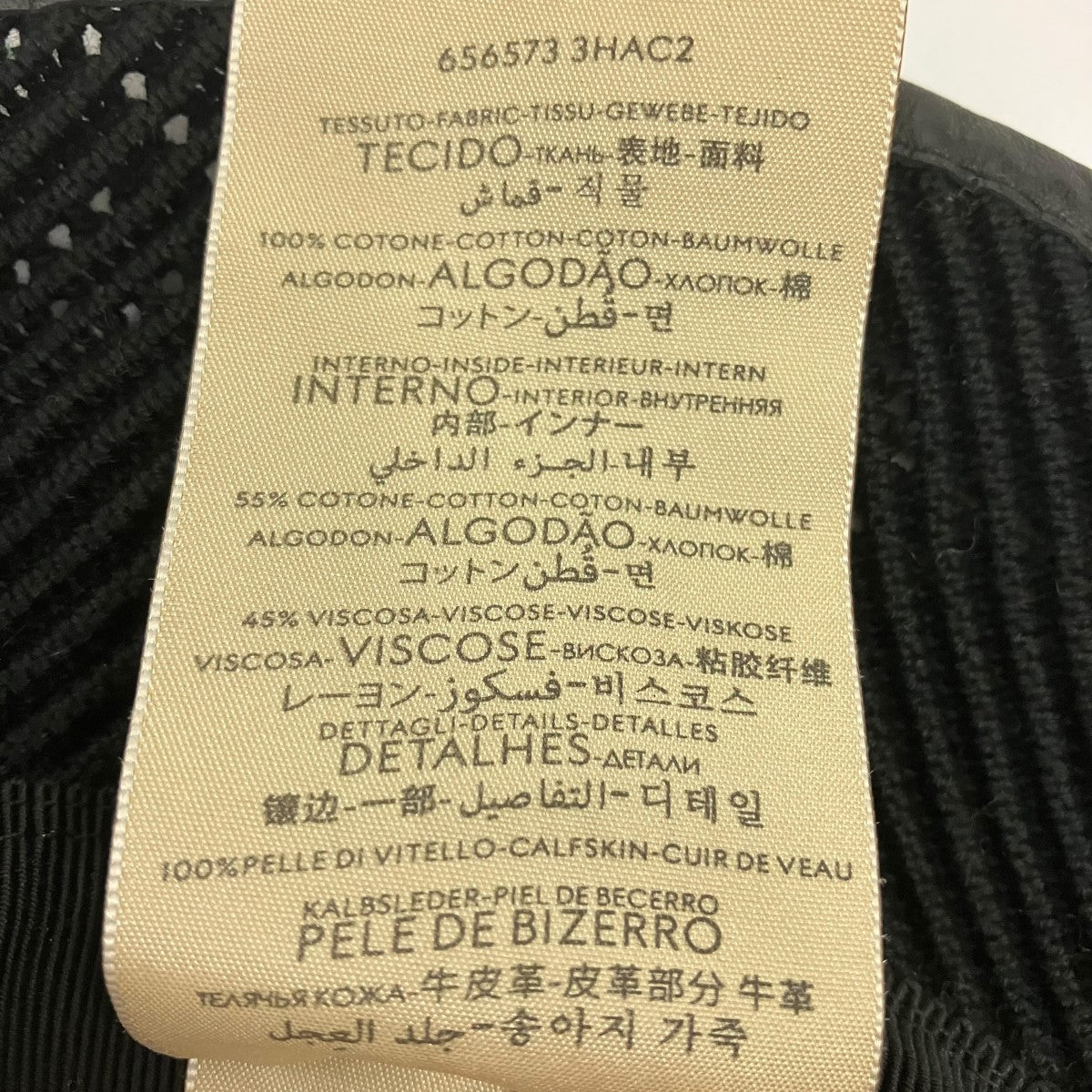 GGニットフェドラバケットハット656573 3HAC2