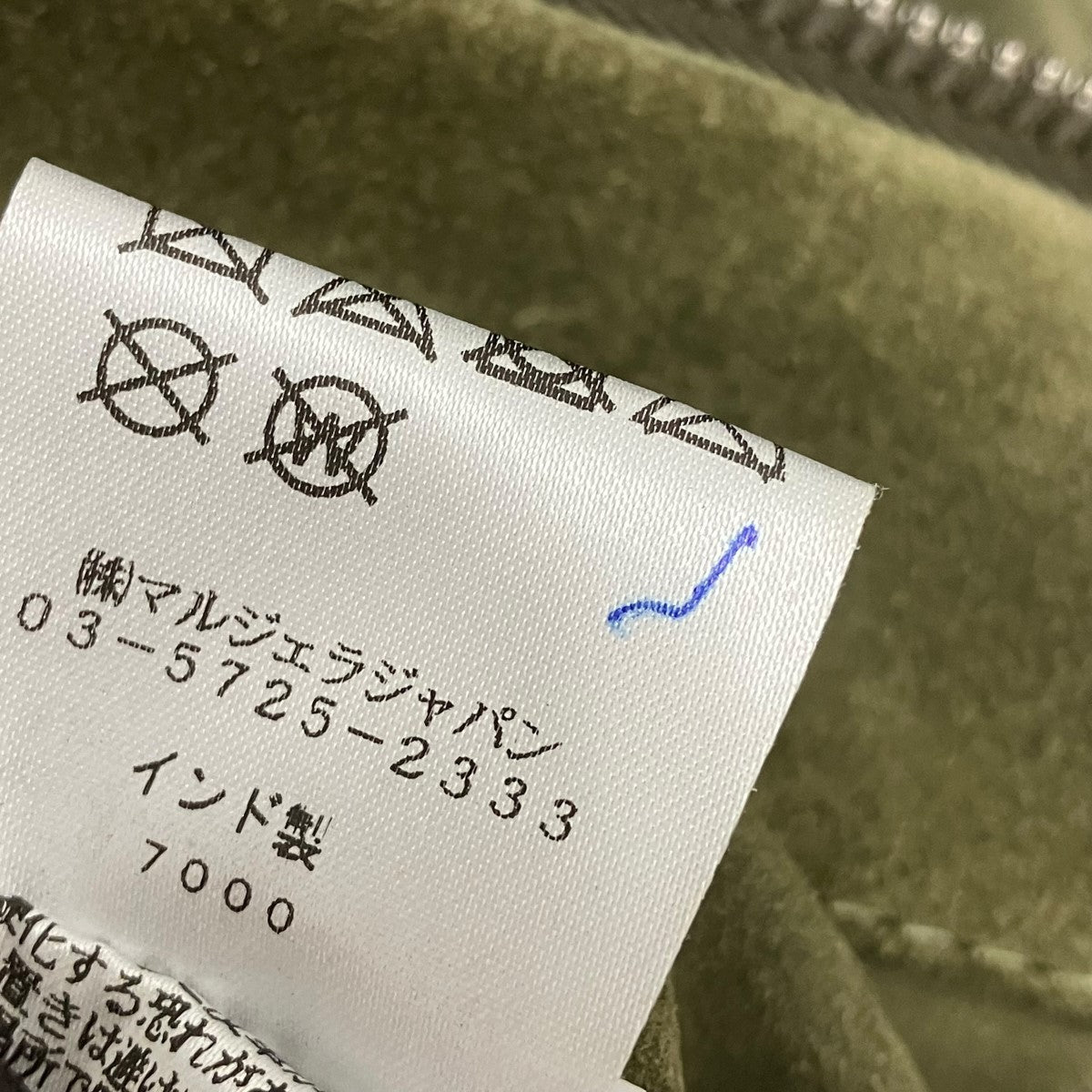 Maison Margiela 19AWカーフレザー八の字ライダース ジャケットS50AM0413 古着・中古-10枚目のアイテム画像