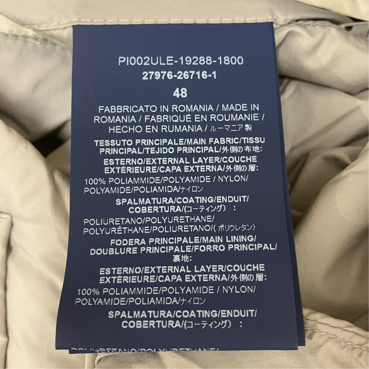 HERNO ダウンベストPI002ULE-19288-1800 古着・中古-5枚目のアイテム画像