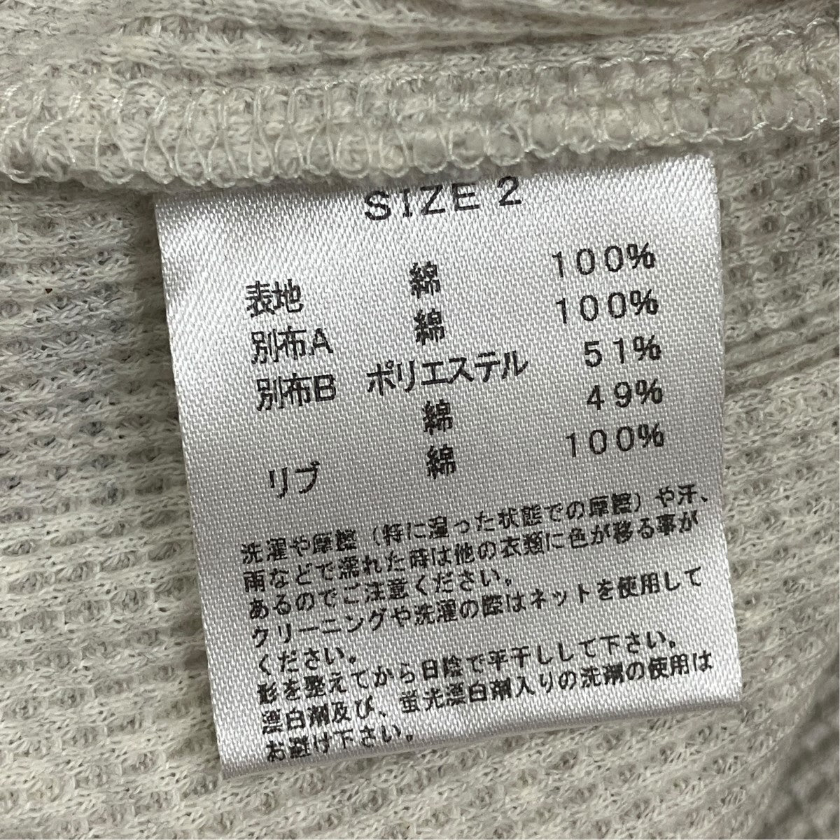 24SSSwitching TEE切替サーマルカットソーEM24SS-PO004