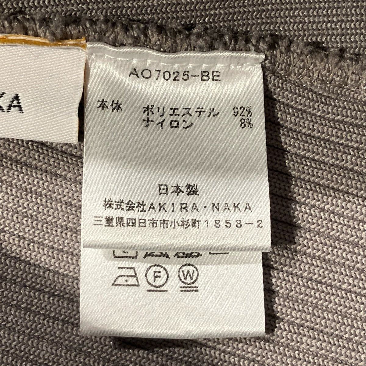 AKIRA NAKA デザインニットスカートAO7025-BE 古着・中古-6枚目のアイテム画像
