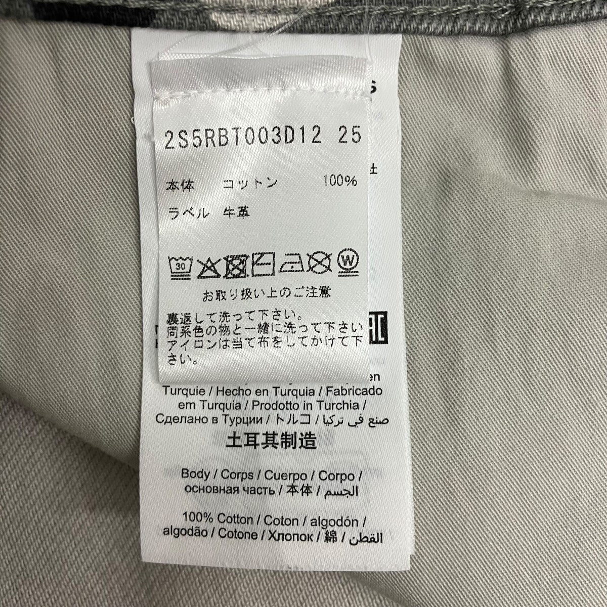 MARC JACOBS Camo Oversized Jeanカモオーバーサイズパンツ2S5RBT003D12 古着・中古-6枚目のアイテム画像