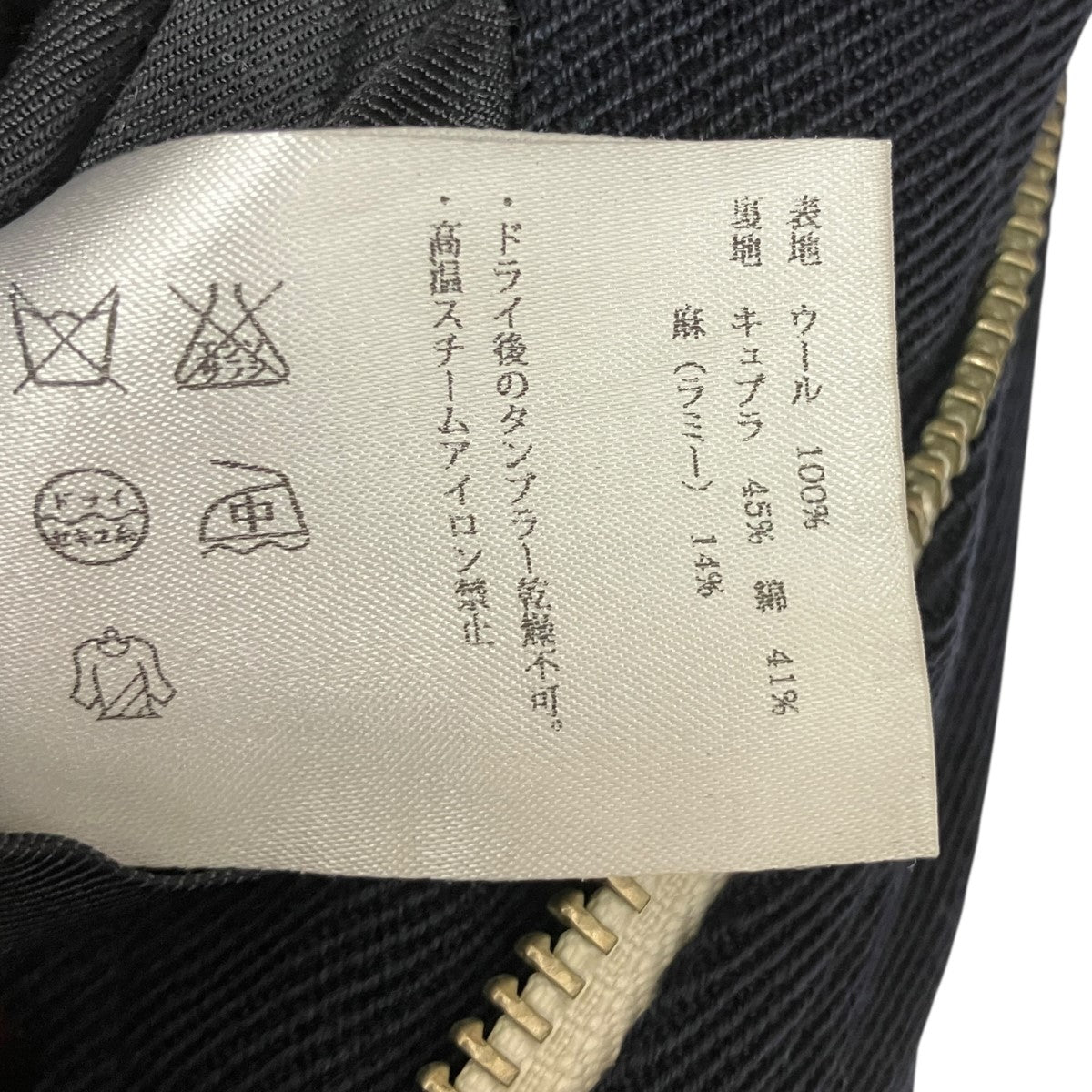 no control air リブカラーダブルジップロングジャケット 古着・中古-6枚目のアイテム画像