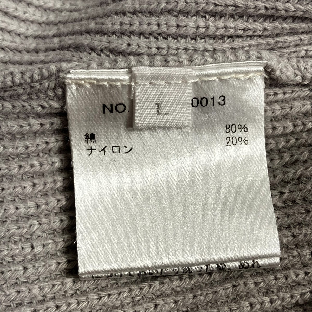コットンナイロンクルーネックニット3320800013