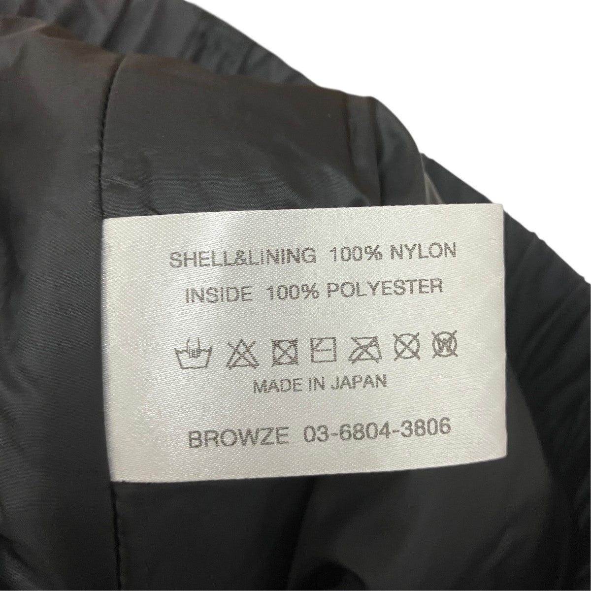THE ENNOY PROFESSIONAL 24AWパデッドロゴナイロンパンツAW24BRENPT05LP Padded Pants 古着・中古-6枚目のアイテム画像