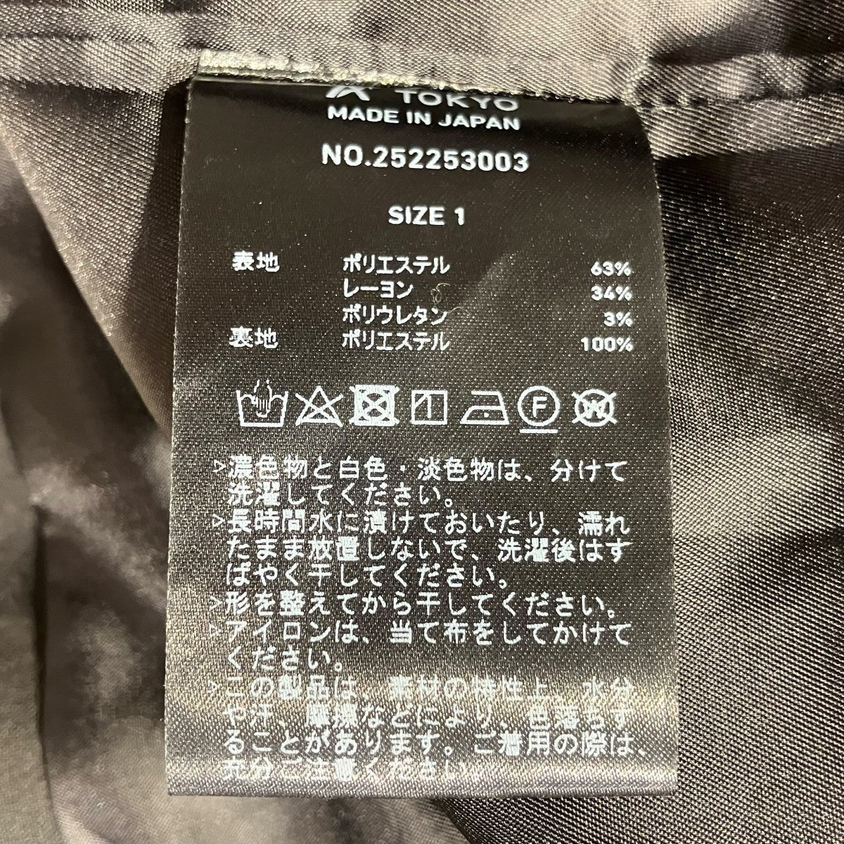 ダブルジャケット252253003