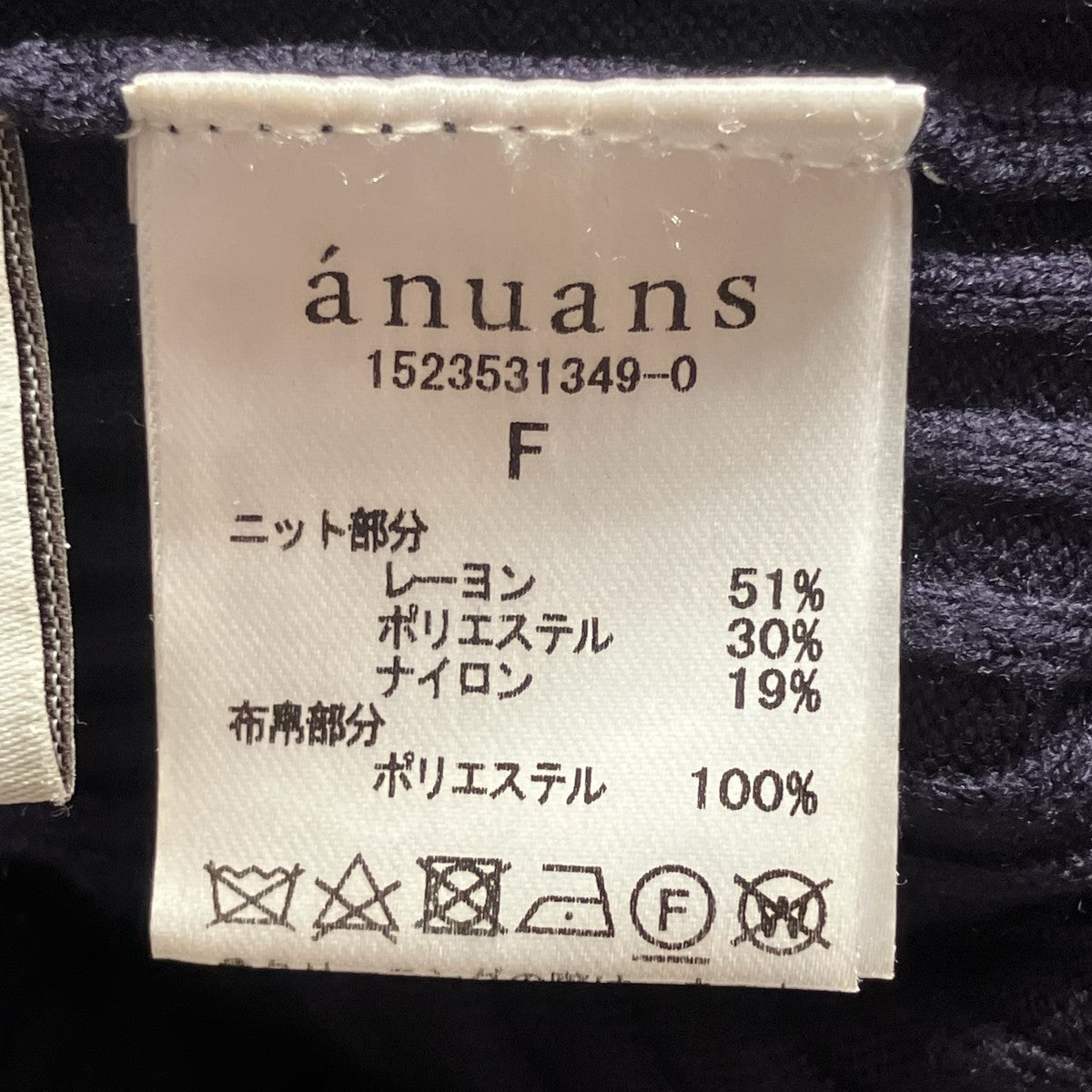 バルーンスリーブニットドッキングワンピース1523531349-0