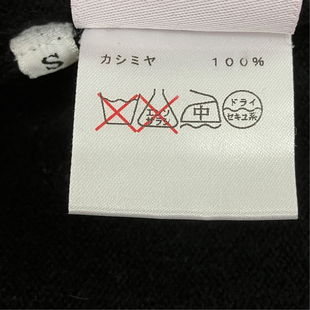 刺しゅうカシミヤニット