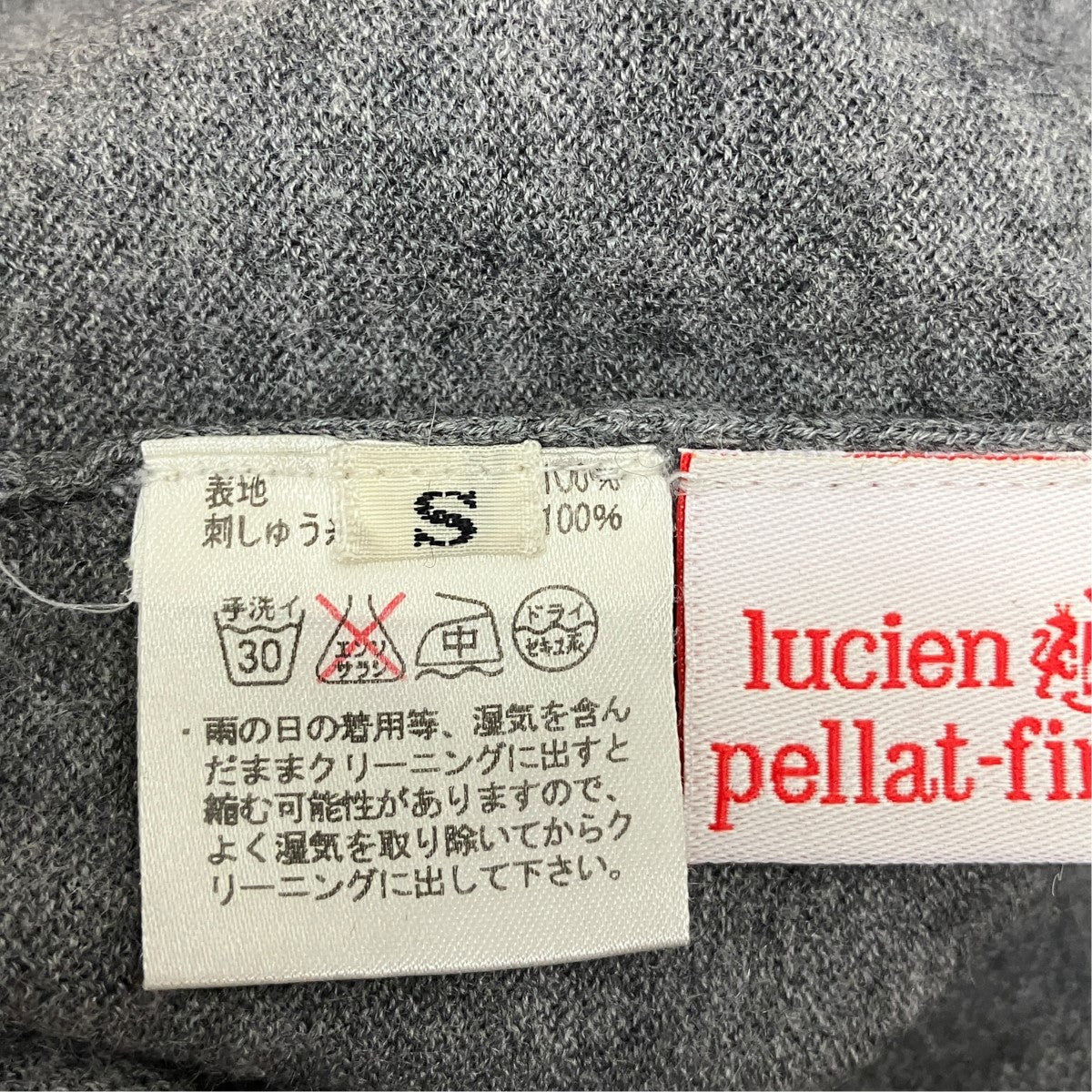 ワッペンカシミヤカーディガン