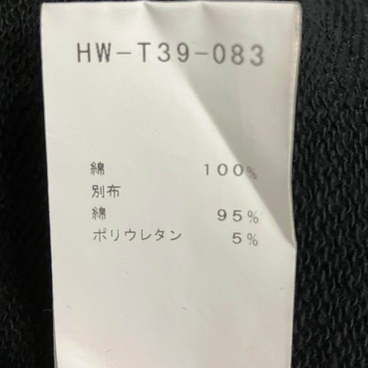 ラメ刺しゅうロゴパーカーHW-T39-083