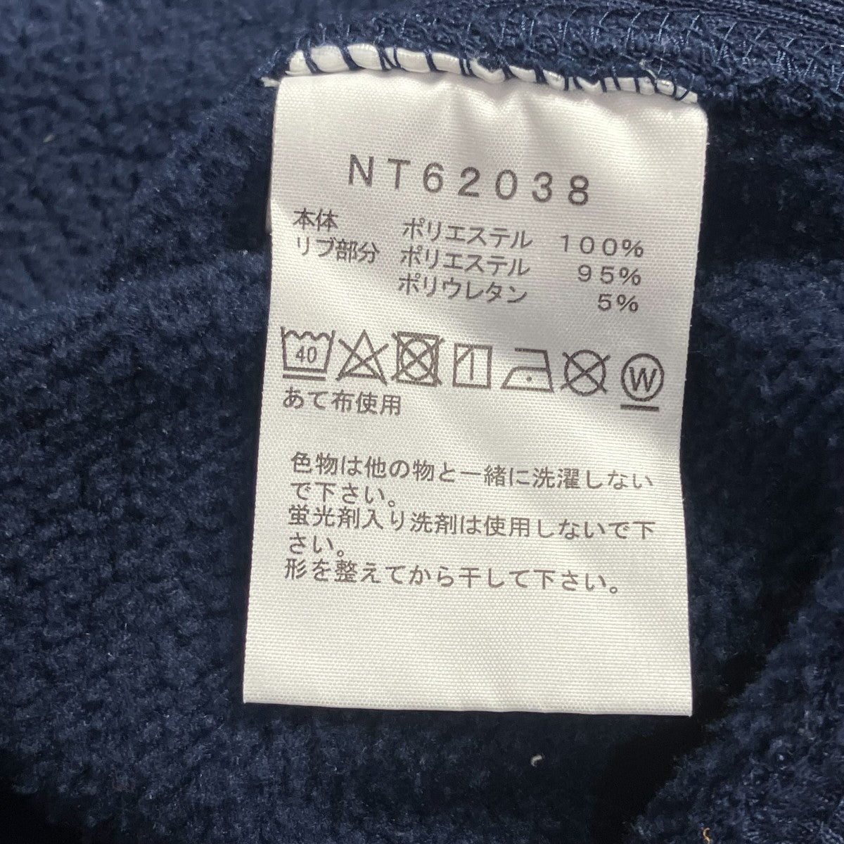 ジップパーカーNT62038