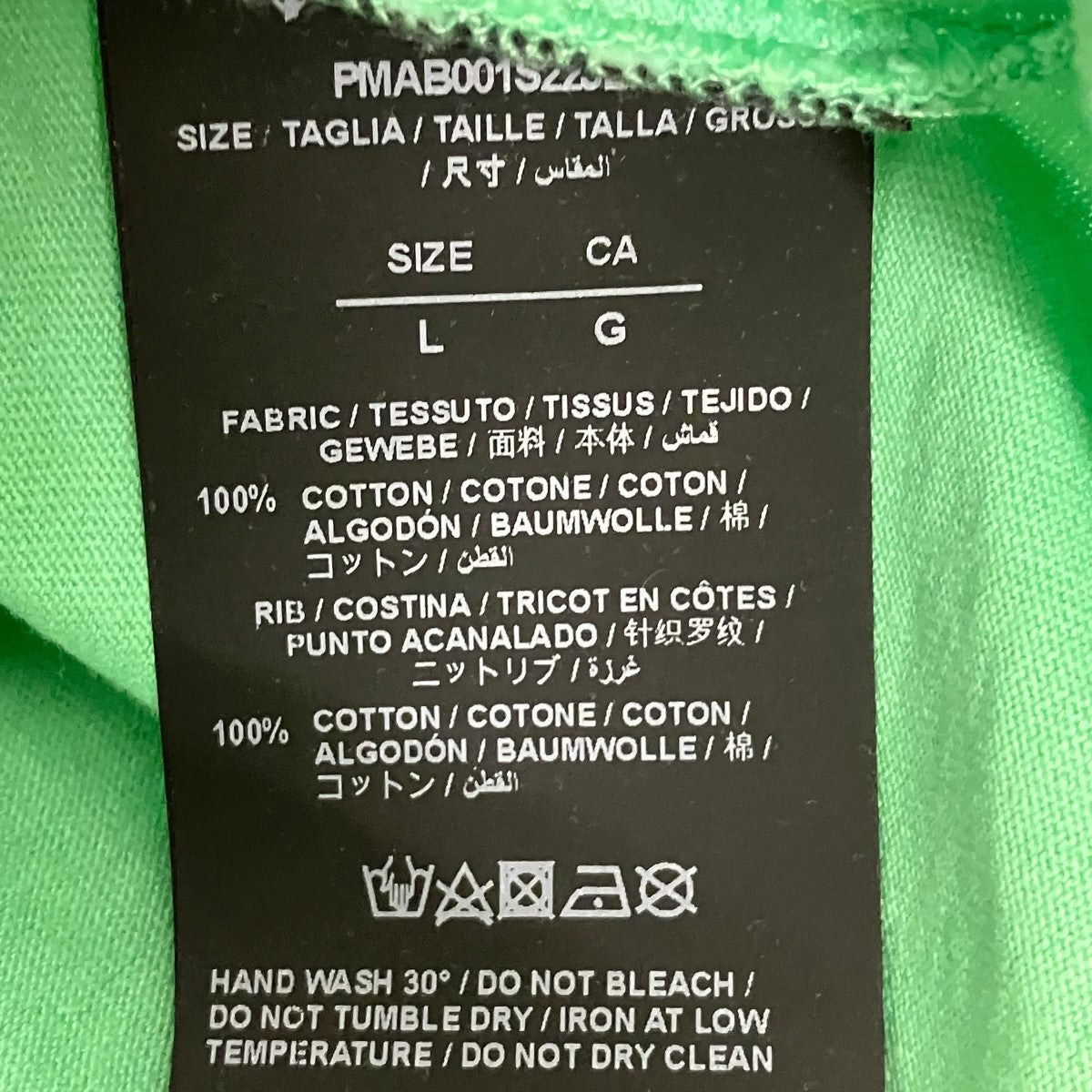 ロゴ長袖カットソーPMAB001S22JER002