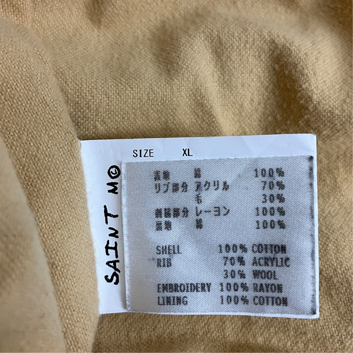 SAINT MICHAEL コーデュロイジャケットSM-A21-0000-041 古着・中古-6枚目のアイテム画像