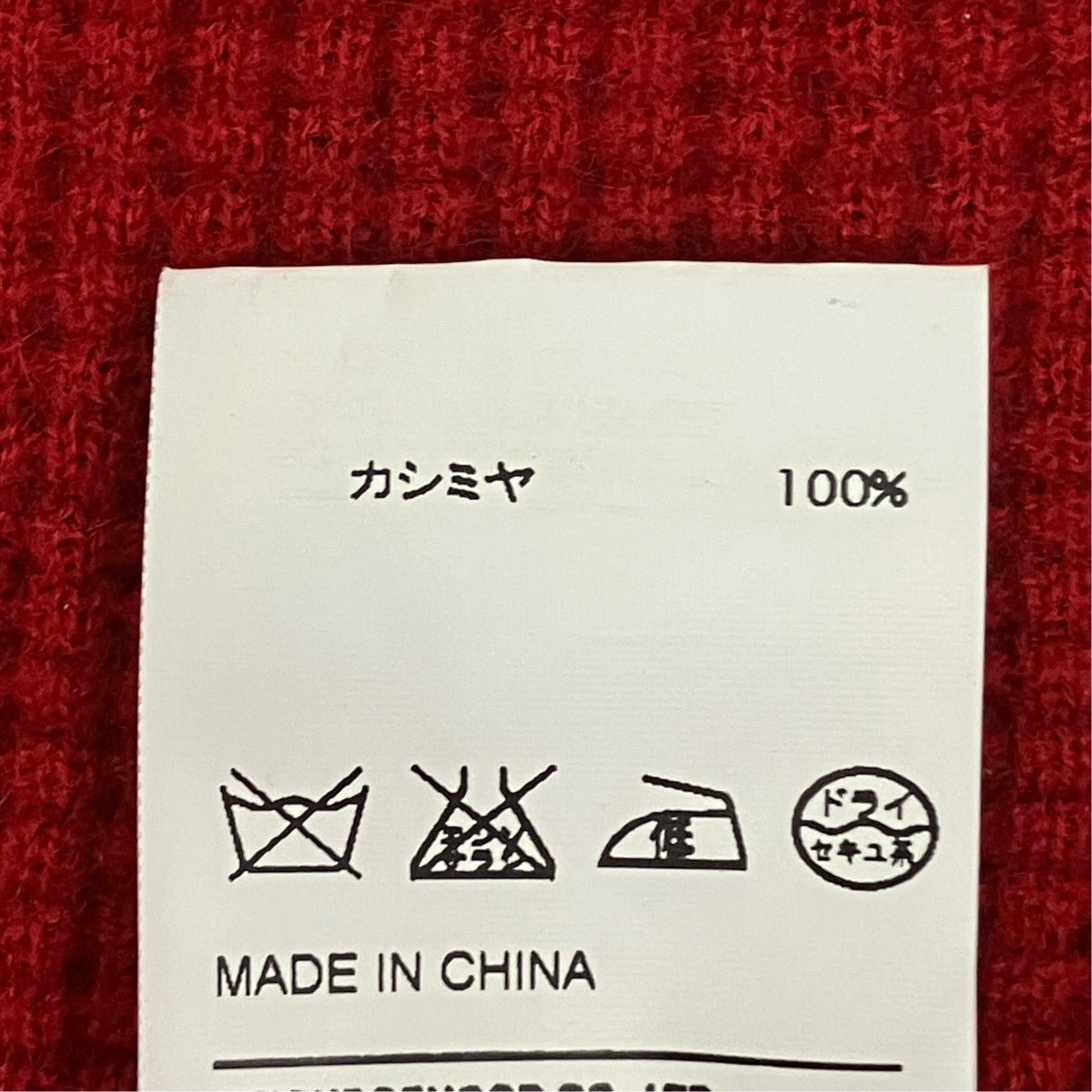 WAFFLEワッフルカシミヤニット102MADT-KNM02
