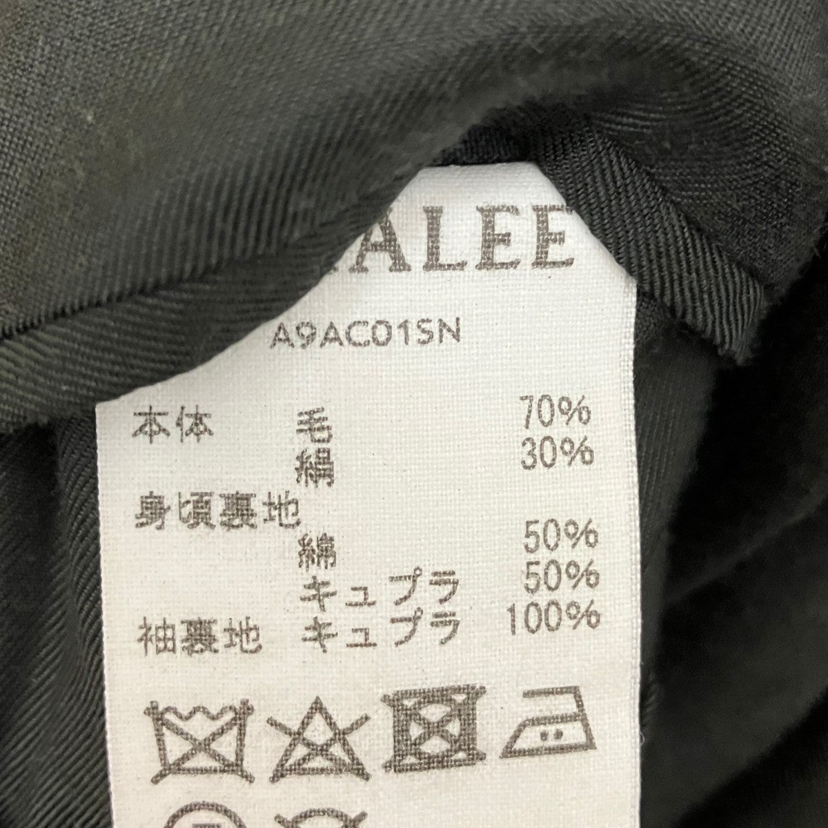 WOOL SILK MELTON SOUTIEN COLLAR COATウールステンカラーコートA9AC01SN