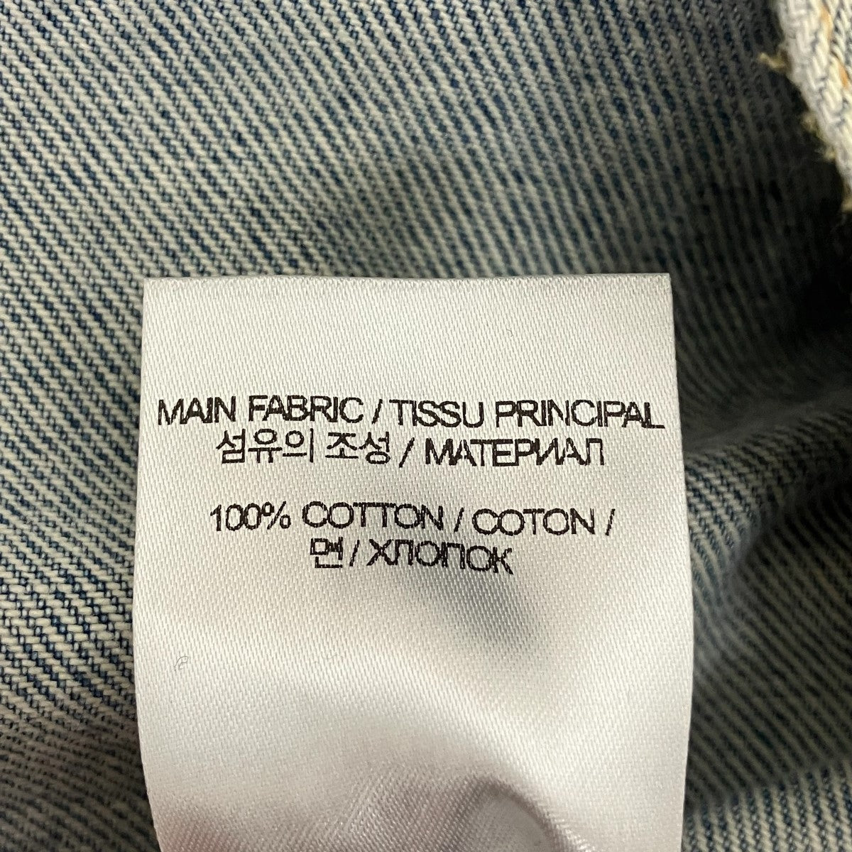 VETMENTS Convertible leather and denim jacketレザードッキングデニムジャケットVL14JA700C 古着・中古-8枚目のアイテム画像