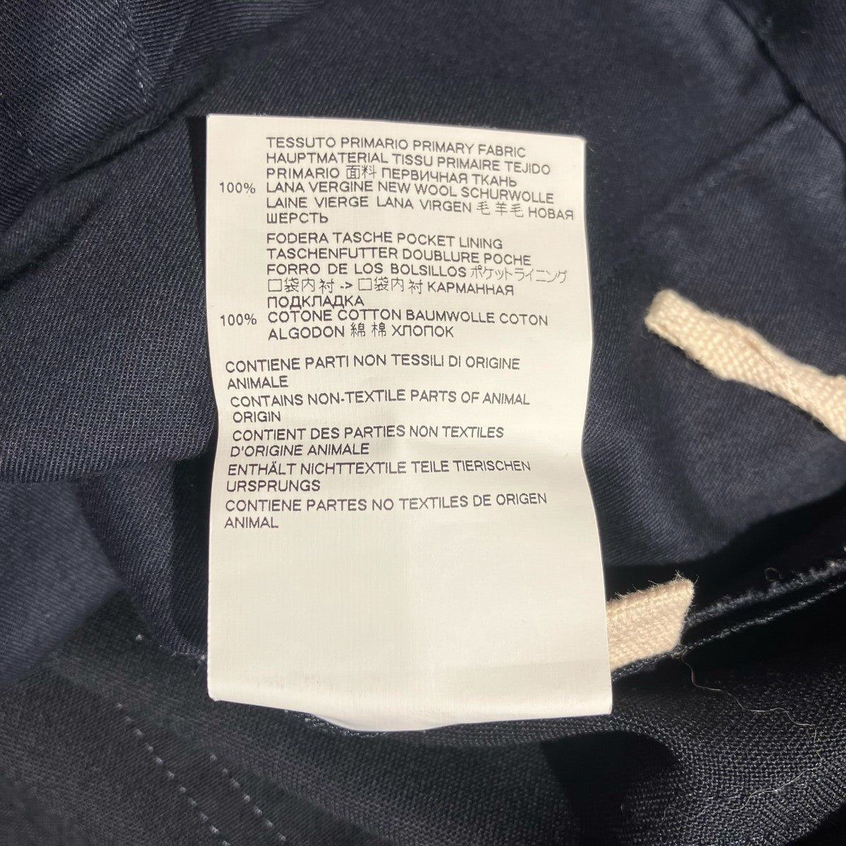 MARNI スラックスPUMU0016A0 古着・中古-8枚目のアイテム画像
