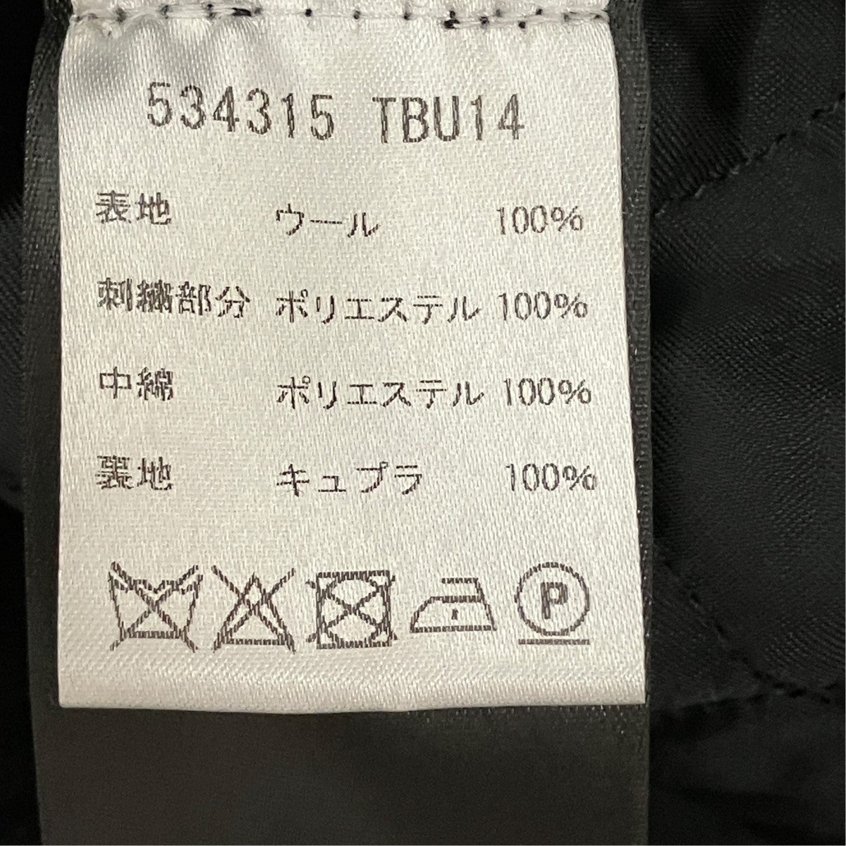 FLEECE TRACKSUIT JACKETロゴフリースジャケット534315 TBU14