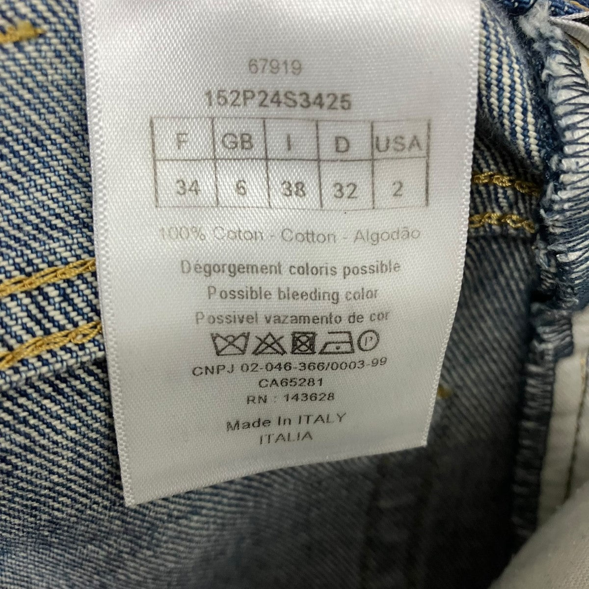 Christian Dior フレアデニムパンツ152P24S3425 古着・中古-6枚目のアイテム画像
