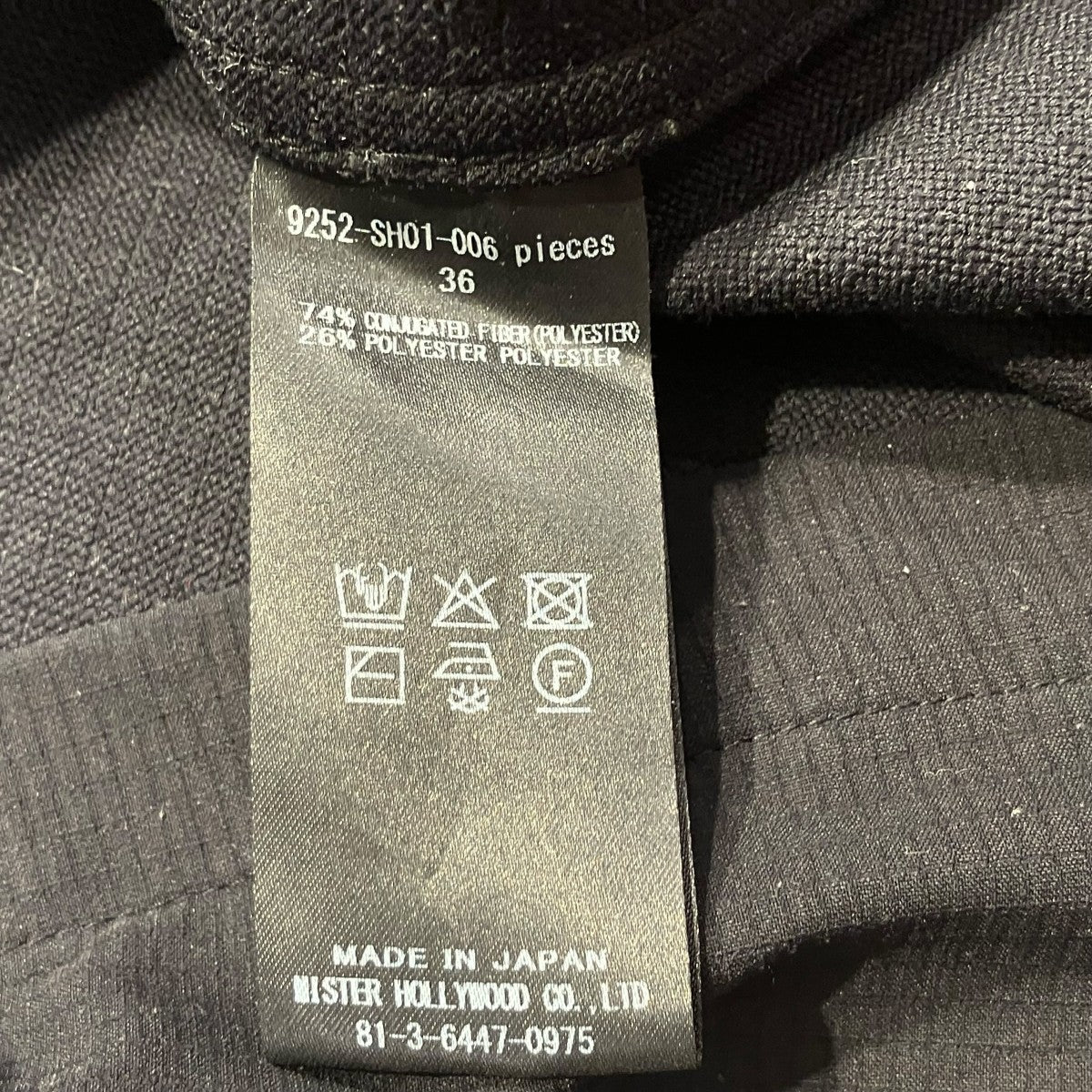 N．HOOLYWOOD 25AWCPOシャツ9252-SH01-006 古着・中古-8枚目のアイテム画像
