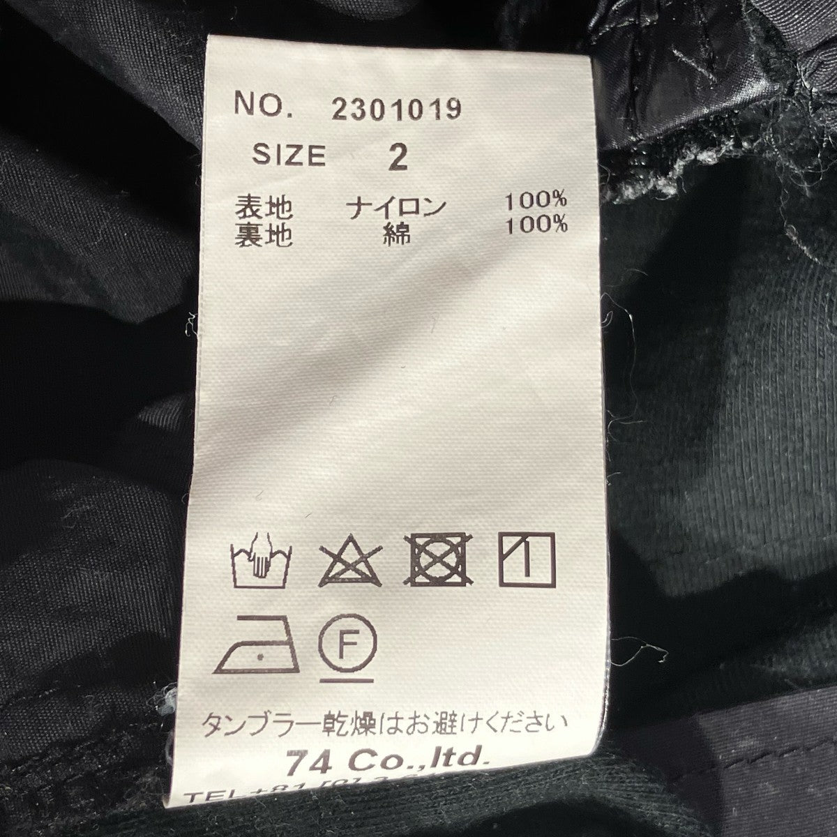Poliquant ナイロンカーゴハーフパンツ2301019 古着・中古-5枚目のアイテム画像
