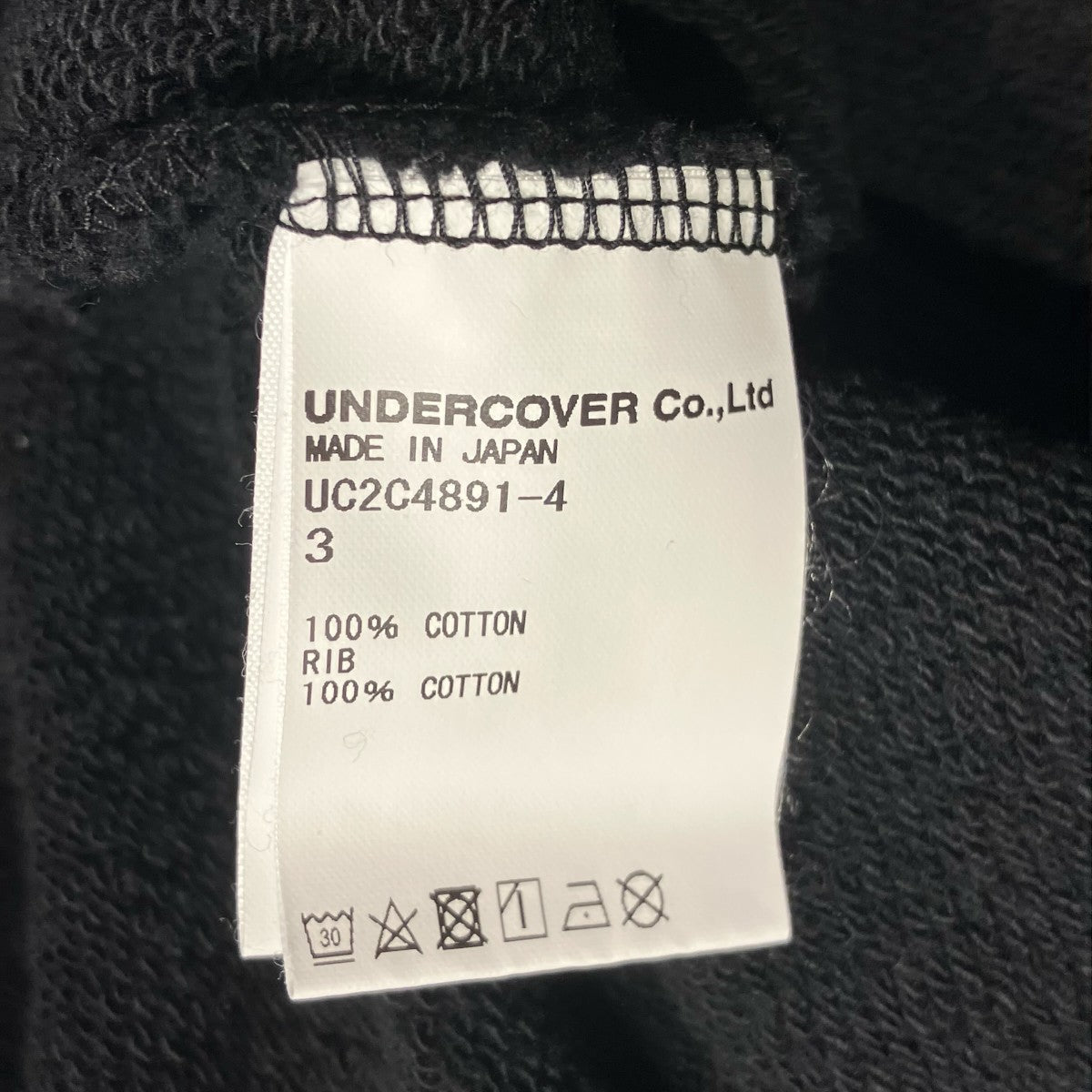 UNDERCOVER 23AWプリントスウェットUC2C4891-4 古着・中古-5枚目のアイテム画像