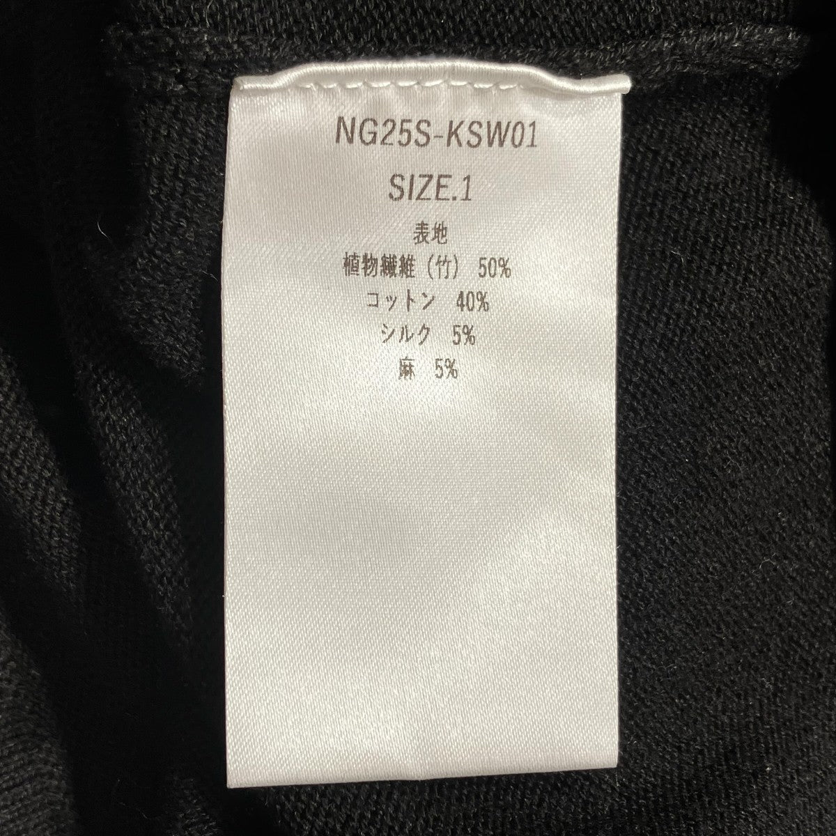 80POLO SS長袖シルク混ポロシャツNG25S-KSW01
