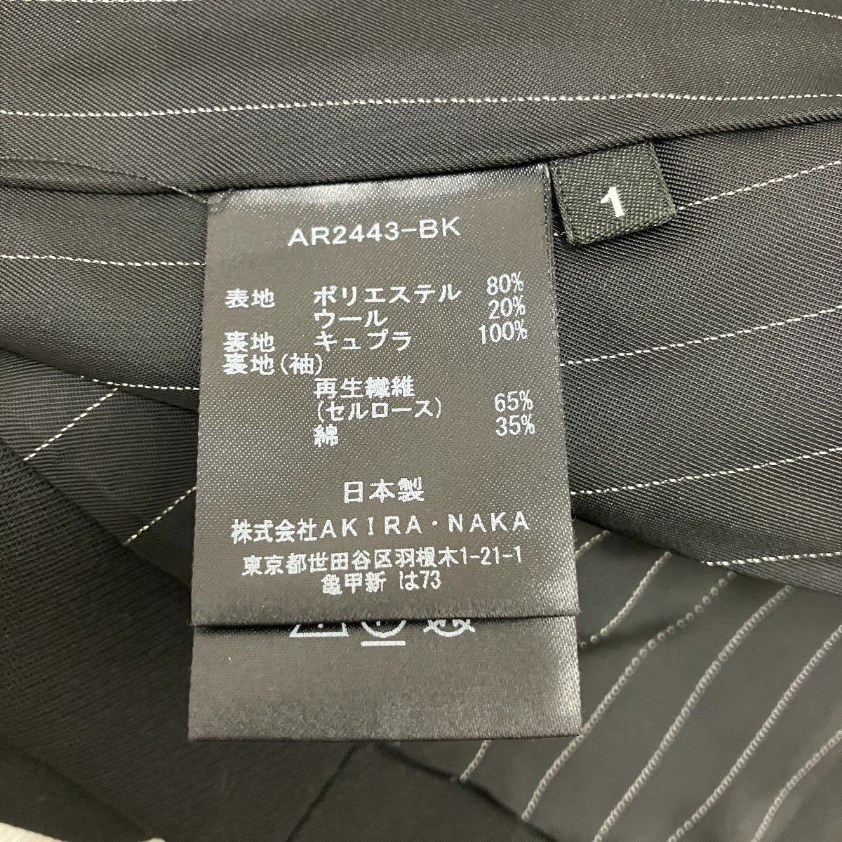 AKIRA NAKA 24SSHelene JK BKノーカラージャケットAR2443-BK 古着・中古-7枚目のアイテム画像