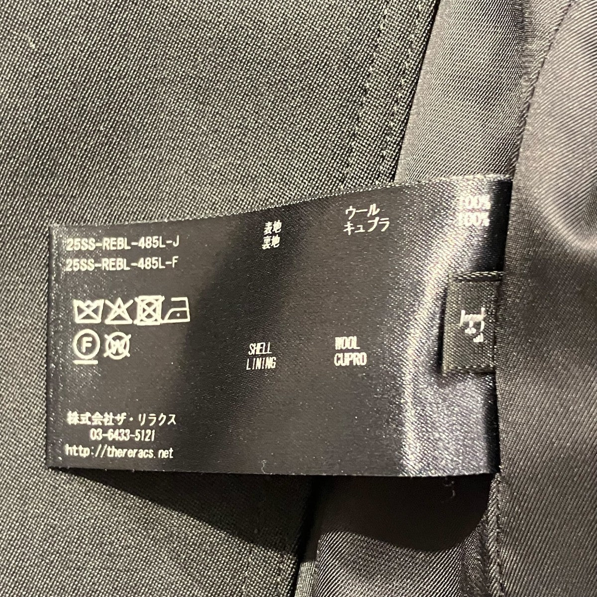 THE RERACS 25SSRERACS BIG VESTロングベスト25SS-REBL-485L-J 古着・中古-5枚目のアイテム画像
