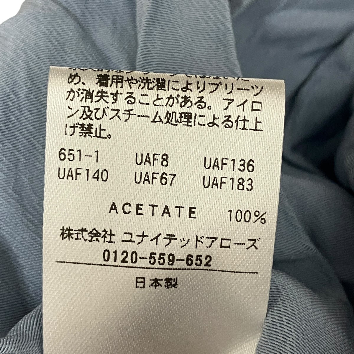 ACE WRINKLE ONEPIECEシワ加工ノースリーブワンピース8626-299-0437