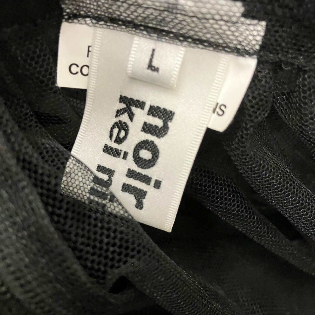 noir kei ninomiya 24SSチュールサスペンダースカート3M-A003 古着・中古-7枚目のアイテム画像