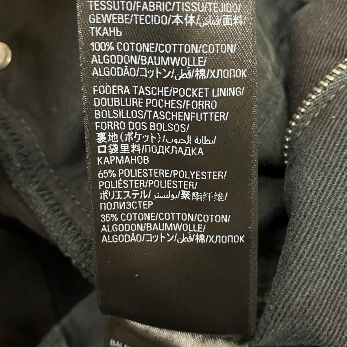 BALENCIAGA 23AWソフトレフトハンドワイドカーゴデニムパンツ767971 TNW11 古着・中古-8枚目のアイテム画像