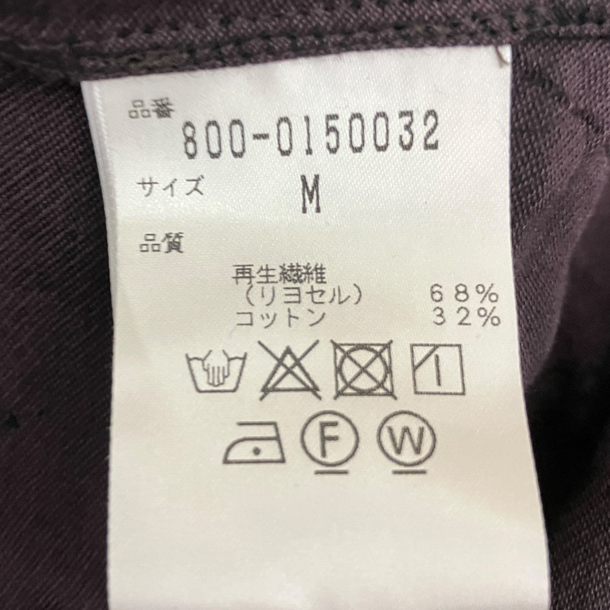 ペイント柄半袖シャツ800-0150032