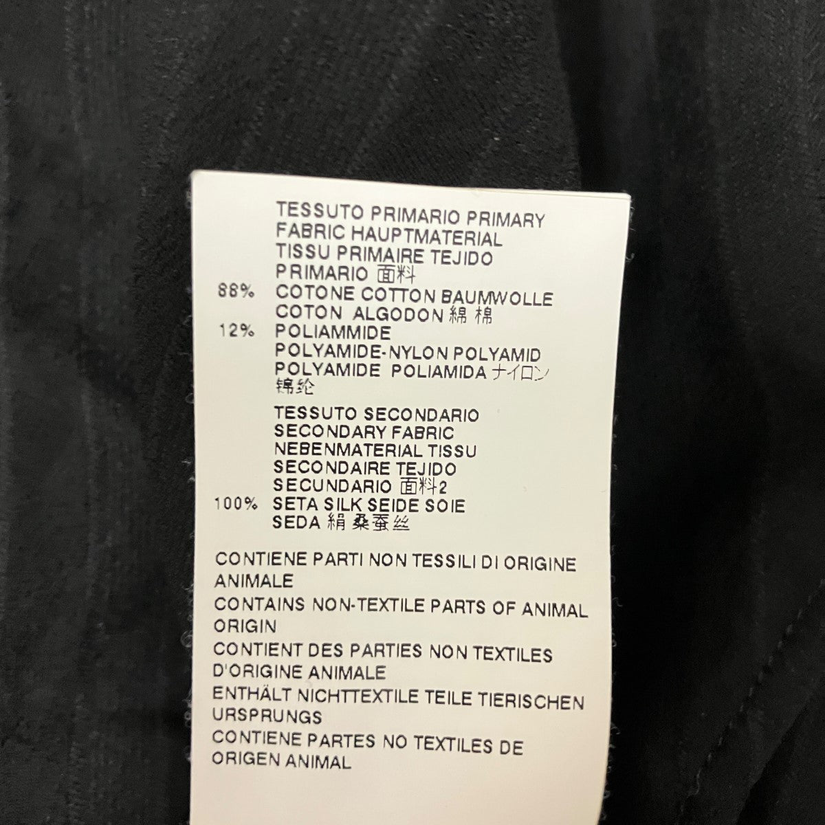 Maison Margiela 10(メゾンマルジェラ10) ノースリーブシャツS30DL0328