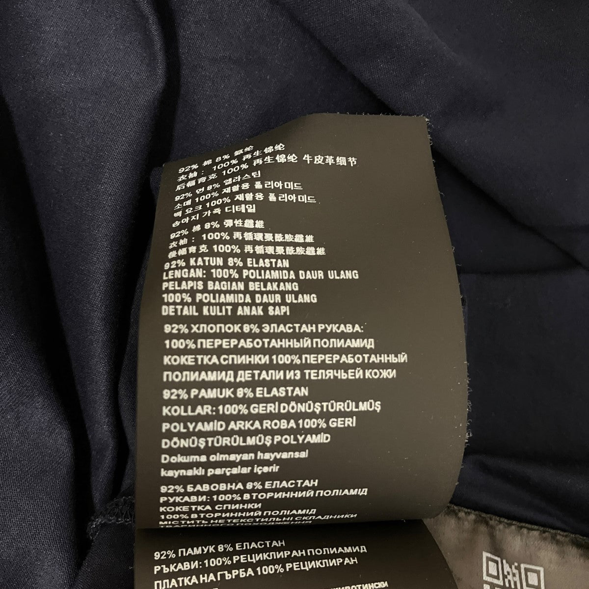 トライアングルプレートナイロン切替TシャツUJN710
