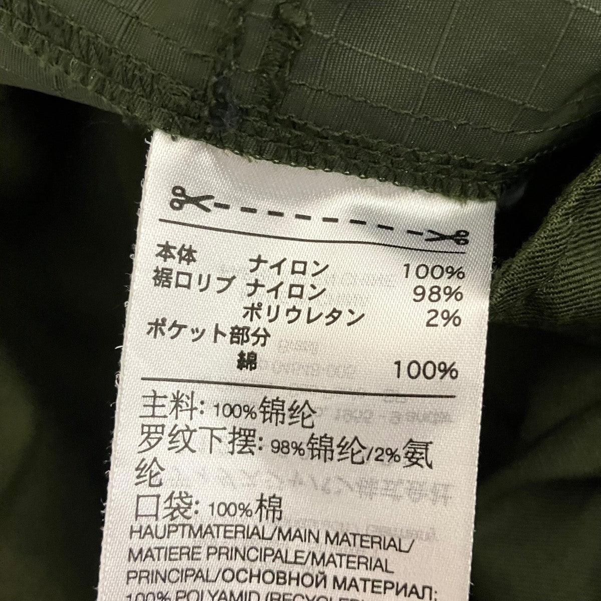 ユーティリティカーゴパンツHT4485