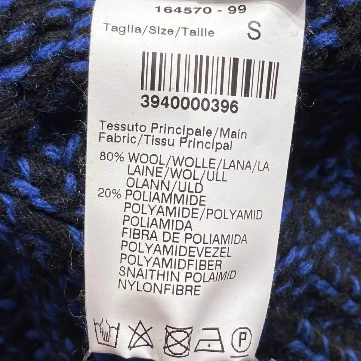 MSGM ウールニット2140MM37 古着・中古-8枚目のアイテム画像