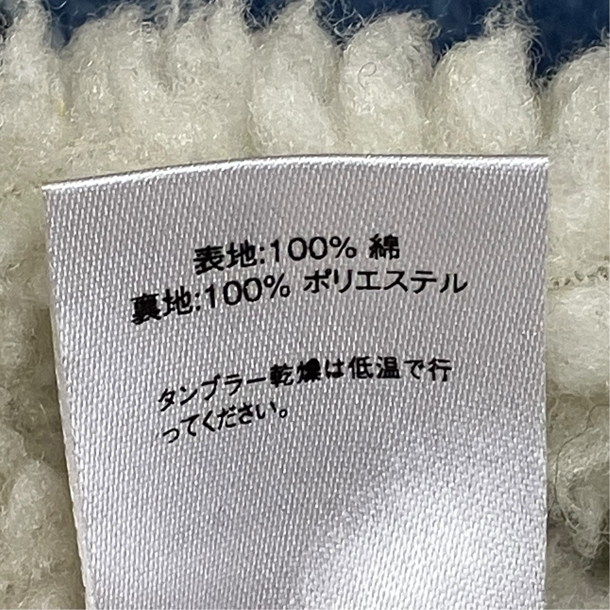 13AWHooded Denim Work Jacketフーデットボアデニムジャケット
