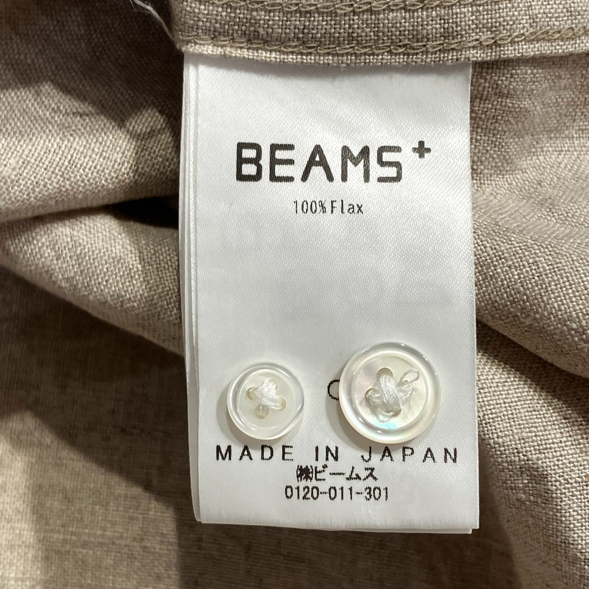 BEAMS PLUS リネンハーフスリーブシャツ38-01-0128-139 古着・中古-6枚目のアイテム画像