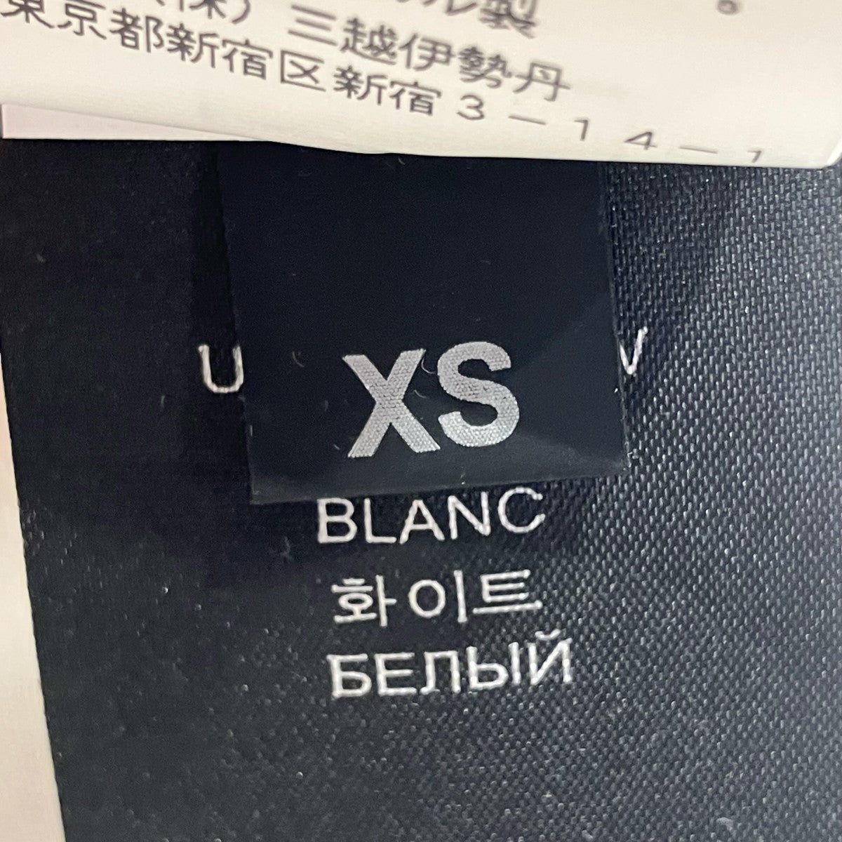 VETMEMES White We Are The People Heart Oversized T-Shirtプリント半袖カットソーUA52TR250W 古着・中古-6枚目のアイテム画像